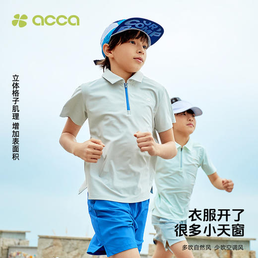 acca儿童polo运动短袖短裤男童女童透气马球运动服饰 商品图1