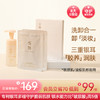 【银耳养肤套装】金燕耳X悦妍 双牛磺氨基酸慕斯银耳洗面奶120ML/瓶 洗卸合一能卸淡妆 温和不伤肤  孕妇也能用 + 银耳舒缓保湿润颜面膜 1盒/5片 3重银耳精粹 即时补水/紧急舒缓/稳定肤态 商品缩略图0