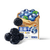 三只松鼠 蓝莓干 16g/袋 商品缩略图0
