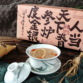 【李养养】一根参银耳羹