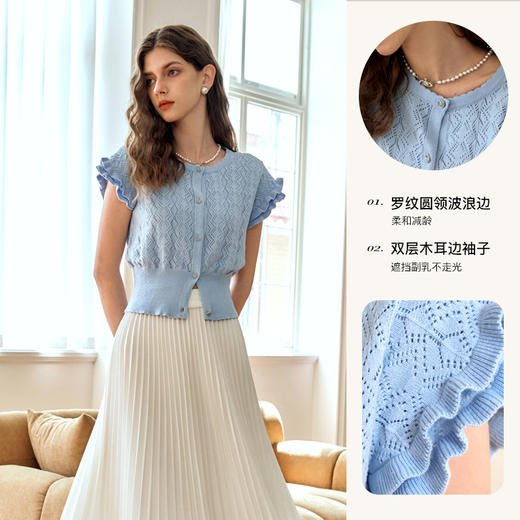 OLrain欧芮儿法式镂空针织衫女夏季2024年新款气质圆领设计感上衣 商品图2
