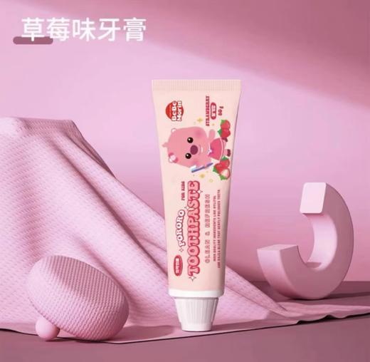 韩国啵乐乐儿童牙膏味80g（六种口味） 商品图2