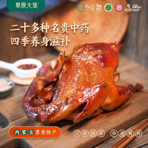 草原大集风干鸡礼盒 商品图3