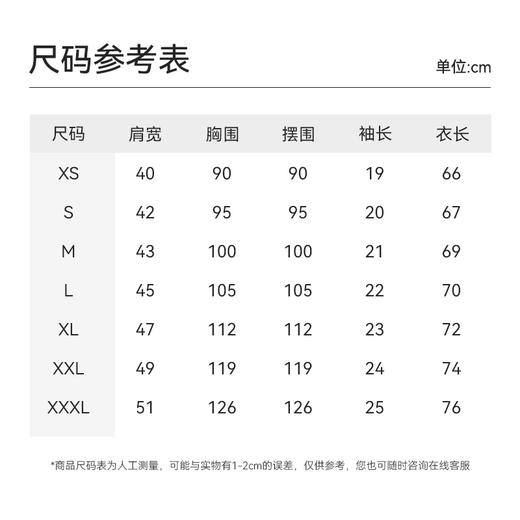 十如仕法式华夫格速干扁机领短袖POLO-P24-01 商品图5