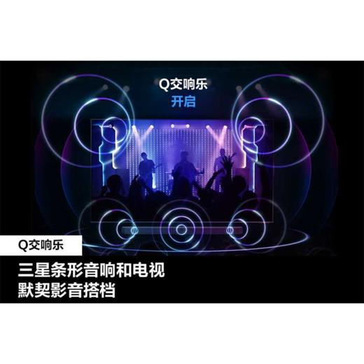 三星（SAMSUNG）HW-Q930C/XZ 9.1.4杜比全景声 DTS-X回音壁 soundbar 家庭影院 天空声道 无线环绕 电视音响 商品图5