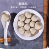 严选 | 高蛋白鳕鱼丸100g*12包 营养丰富 Q弹爽滑 商品缩略图4