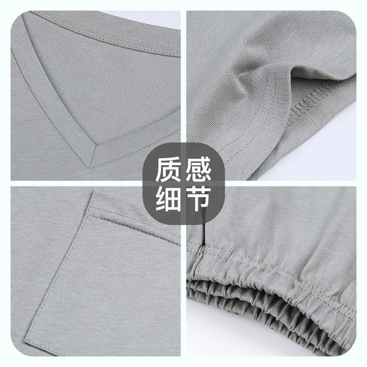 【100%棉】夏季休闲纯棉V领短袖男士睡衣家居服套装可外穿 商品图4