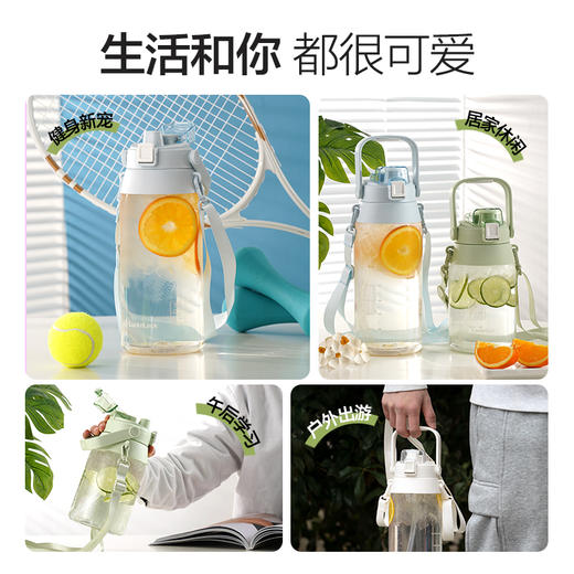 乐扣乐扣（LOCK&LOCK）大容量户外运动吸管水杯健身便携背带水杯ABF751 商品图6