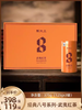 【高端礼品盒】元正经典八号系列·武夷红茶 商品缩略图0