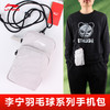 李宁（LI-NING）羽毛球包单肩包夏季户外运动包休闲便携潮流斜挎包肩包 ABJT063 商品缩略图0
