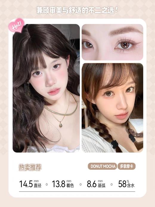 「 上海保税仓现货」228/3盒 408/6盒 690/12盒！爆款LA ROSIA 日本美瞳 日抛10片装 商品图2