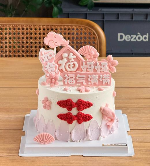 福气满满B款 m（可换文字）（提前一天下单） 商品图0