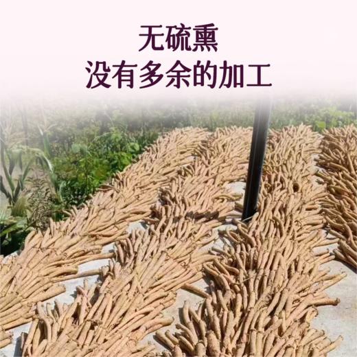 湖北恩施板桥党参  精选道地优选原材，大/中/小可选 商品图3
