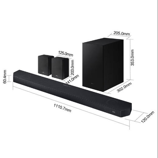 三星（SAMSUNG）HW-Q700C+SWA-9500S套装 5.1.4杜比全景声 DTS：X 家庭影院 回音壁 电视 投影音响 商品图2
