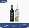 【线上专享】侯伯王克兰朵波尔多红葡萄酒+波尔多白葡萄酒 商品缩略图0