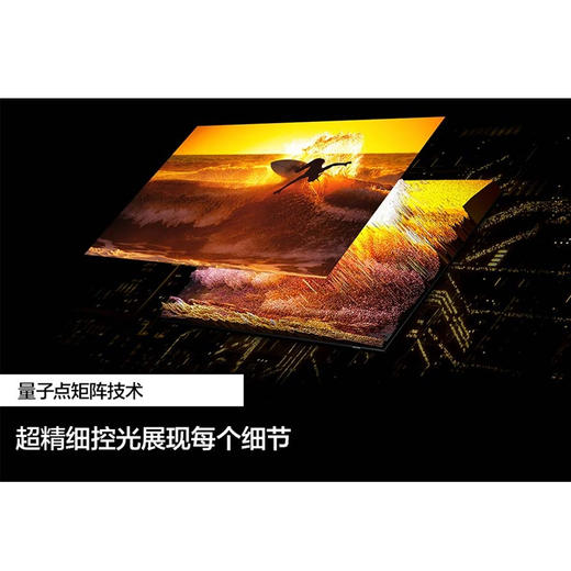 【年终燃购】三星（SAMSUNG） Neo QLED量子点 Mini LED AI电视 超薄4K 120Hz高刷 HDMI2.1 65英寸/75英寸/85英寸 商品图3