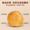 桂圆肉5盒｜无核桂圆肉125g/罐  免剥桂圆干 可零食可泡水 福建特产龙眼肉 商品缩略图1