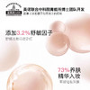 【MENOW】美诺粉我系列薄纱轻妆粉底液全肤质适用 商品缩略图3