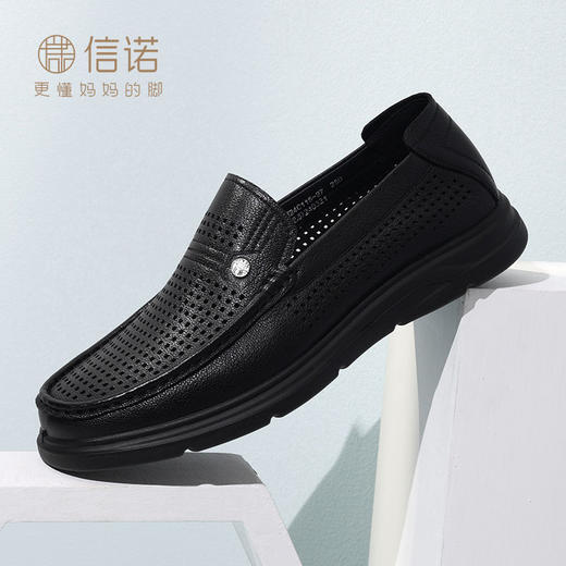 信诺 真皮舒适男鞋 夏季款透气镂空休闲皮鞋套脚爸爸鞋软底皮凉鞋\\Server\e\24年所有款\24L\润雪\冬冬\N24C115-27 商品图1