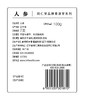 【正宗同仁堂品牌】北京同仁堂 青源堂 人参100克  严选长白山 足龄整参SY 商品缩略图8