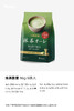 8条入日本日东红茶抹茶 商品缩略图1