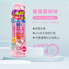 【一般贸易防伪版】日本进口未来VAPE宝宝驱蚊水防蚊喷雾 200ml/瓶 商品缩略图4