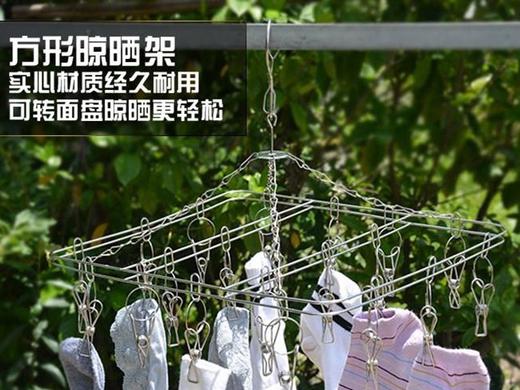 多夹子晾衣架 不锈钢晒袜子架 婴儿凉衣架挂钩 内衣晾架 1个 阳台晾晒防风挂钩神器 商品图1