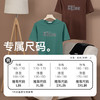 I'd爱帝夏季薄款圆领简约短袖T恤衫（男/女同款） 商品缩略图2