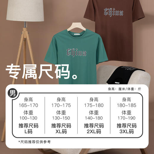 I'd爱帝夏季薄款圆领简约短袖T恤衫（男/女同款） 商品图2