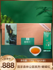 元正国家森林公园系列·蝴蝶红130g 商品缩略图0