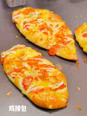 鸡排包