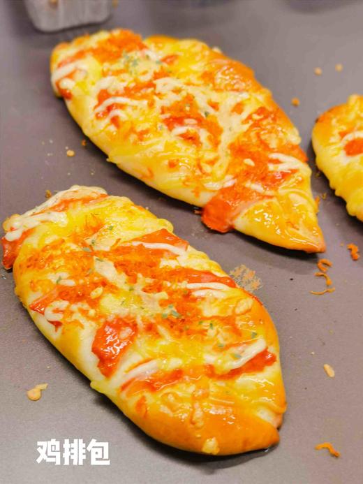 鸡排包 商品图0