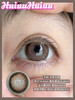 【店主实拍】Sheepcon-龙舌兰棕-14.5mm【年抛 0-1000度 含525/575】 商品缩略图6