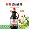 厨邦 金标生抽1.25L 商品缩略图2