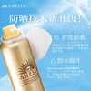 安热沙金灿倍护防晒喷雾60g 防水防汗 商品缩略图1