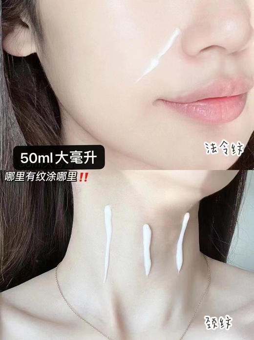 欧莱雅眼霜50ml加量不加价 商品图3