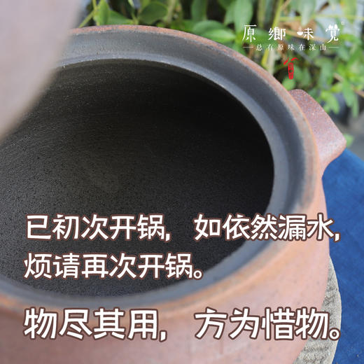荥经砂锅/药罐（成都仓库-顺丰包邮 ）| 多种规格，来自雅安荥经，手艺人：蒲建宇【原乡自产】 商品图3