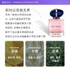 阿玛尼自我无界香水50ml 经典浓香 商品缩略图8