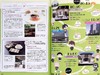 【中商原版】飙速宅男展图录 渡辺航 日文艺术原版 刀剣聖地巡礼ガイド×刀剣乱舞ONLINE 東京かたな旅 御伴散歩版 商品缩略图5