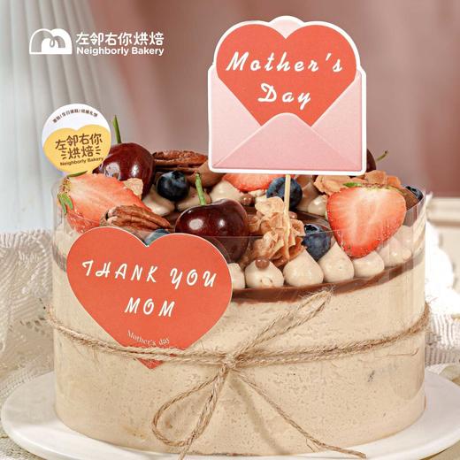【下架勿动】母亲节·榛果香缇奶油 坚果夹心 巧克力蛋糕 商品图4