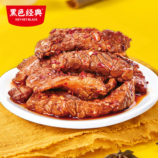 【超值礼包】黑色经典湘西黄牛肉大礼包特产版420g/袋 含四种口味 商品图4