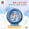 【折扣商品 不退不换】145片 桌面时钟 塑料拼图 KC1086 TwinkleTwinkle星星人-好梦时光 商品缩略图0