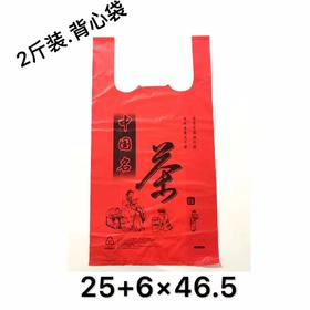 2斤装方便袋.9元1斤.满300元包邮