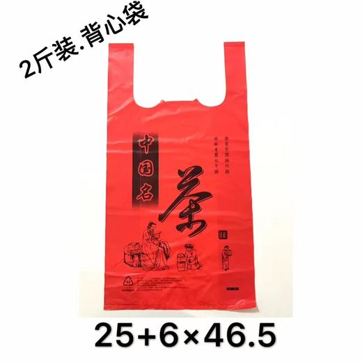 2斤装方便袋.9元1斤.满300元包邮 商品图0