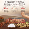 老街口 卤汁花生 250g/袋 商品缩略图5