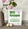 有机富硒鸡蛋年卡 商品缩略图1