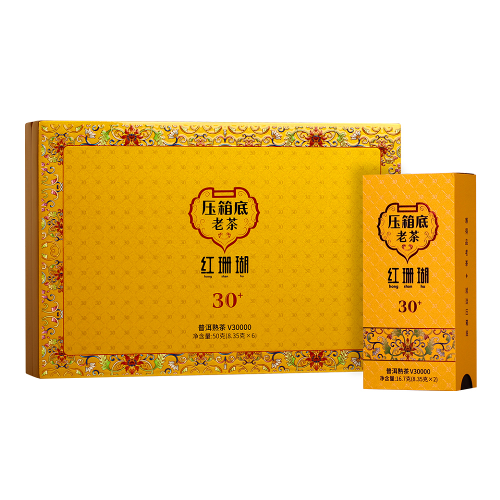 压箱底·红珊瑚30年+普洱熟茶V30000（6泡）