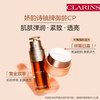 娇韵诗双萃三件套装（精华50ML+日霜50ml+晚霜50ml）2026-09-10 商品缩略图1