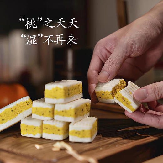 【百年养生老字号 健康食补】清心堂五指毛桃芡实糕 健脾祛湿  真材实料 粗粮食品 商品图4