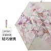 紫宝  花蕾满枝彩胶太阳伞 商品缩略图1